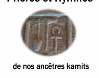 Hymnes et prières Kamites