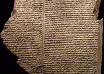 L'épopée du Gilgamesh