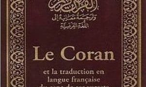 Le Saint Coran