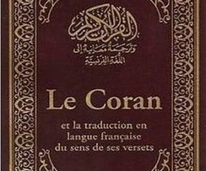 Le Saint Coran